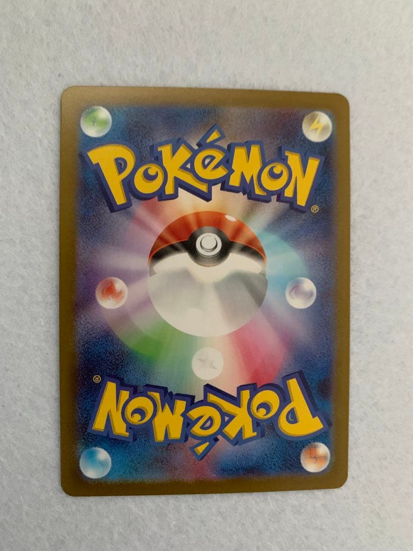 メガリザードンX ex MUR マグネットローダー