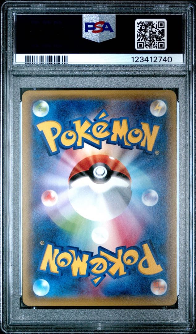 PSA10 ピカチュウ 206/XY-P プロモ スペシャルBOX ポケカ