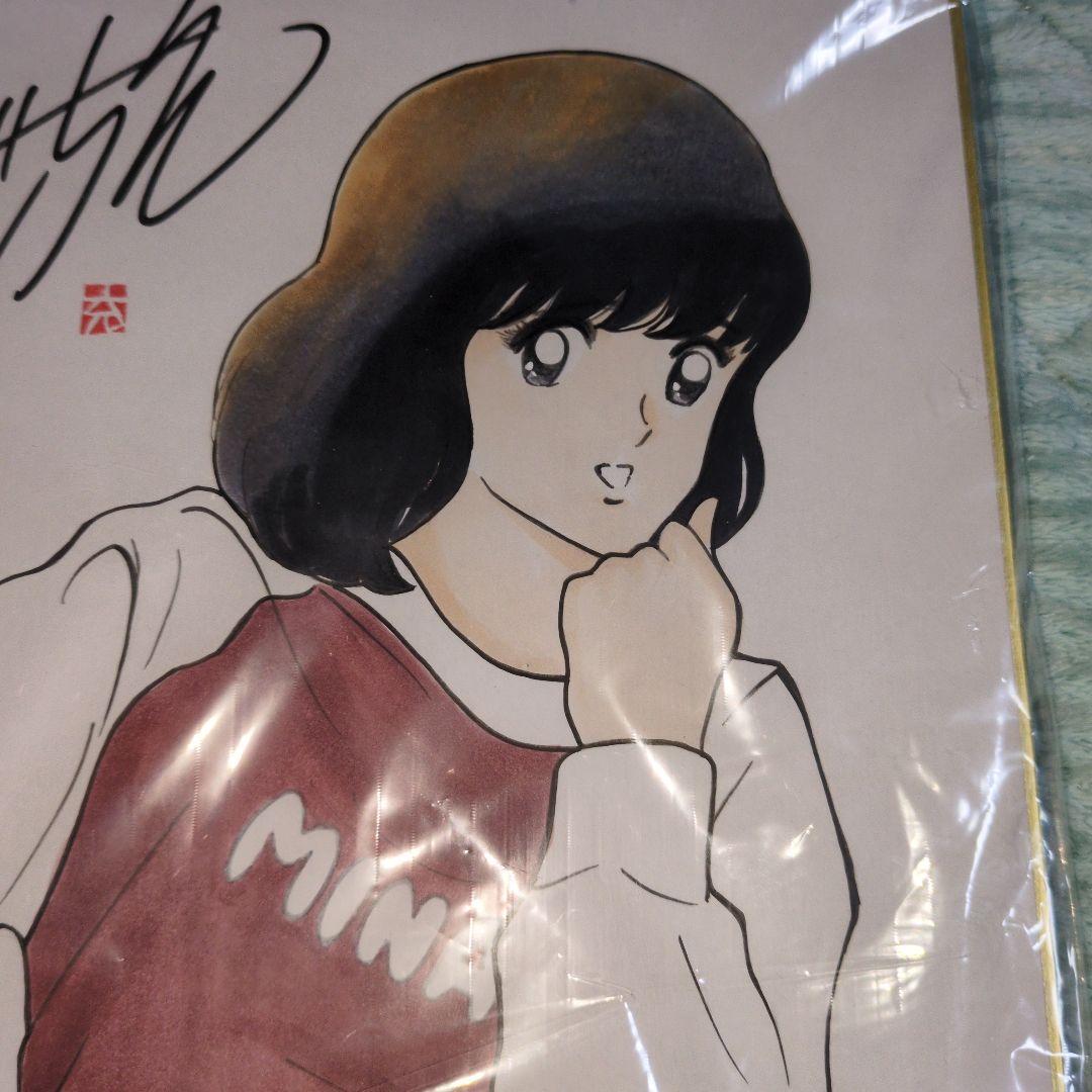 あだち充先生　直筆サイン　直筆イラスト　浅倉南　断捨離のため　値段交渉OK
