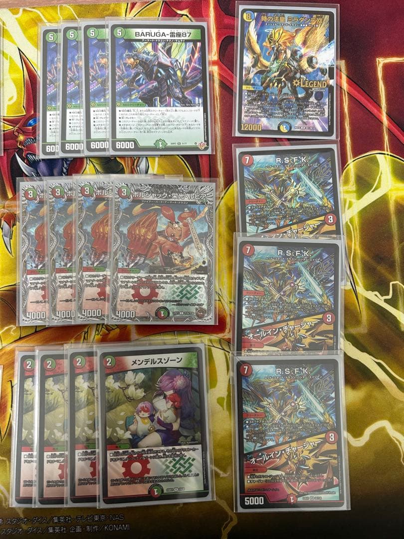 リースドギラゴン王道　二重スリーブ