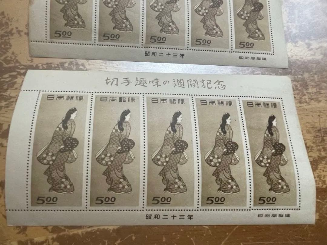 見返り美人 銭切手 シート2枚