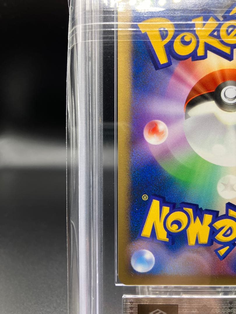 【ARS10+、10】水の都のラティオス ラティアス ポケカ 2007 映画