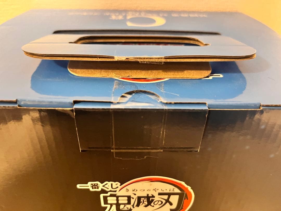 一番くじ 鬼滅の刃 〜柱稽古〜 C賞　冨岡義勇