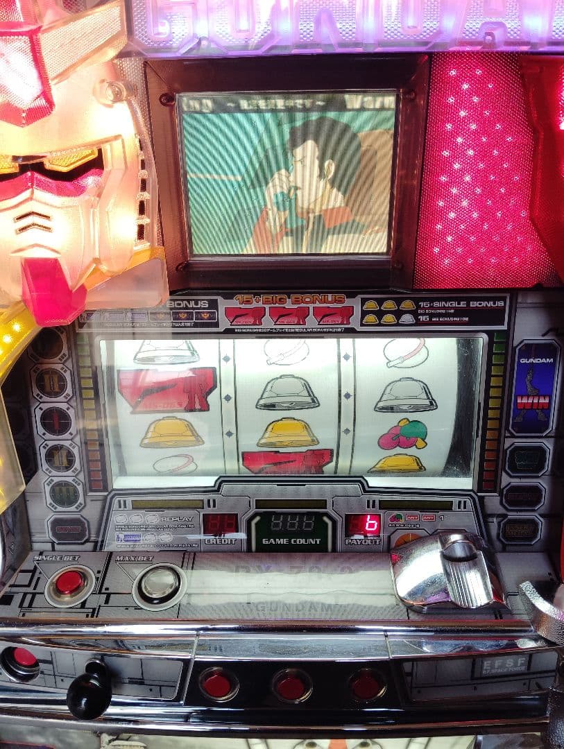 ※払い出しエラージャンク品/４号機/MSガンダム/エムエスガンダム/メダル機