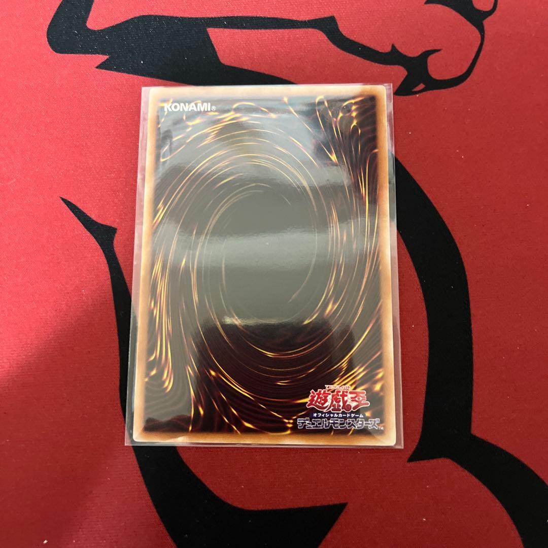 遊戯王 大輪の霊使い プリシク⑨