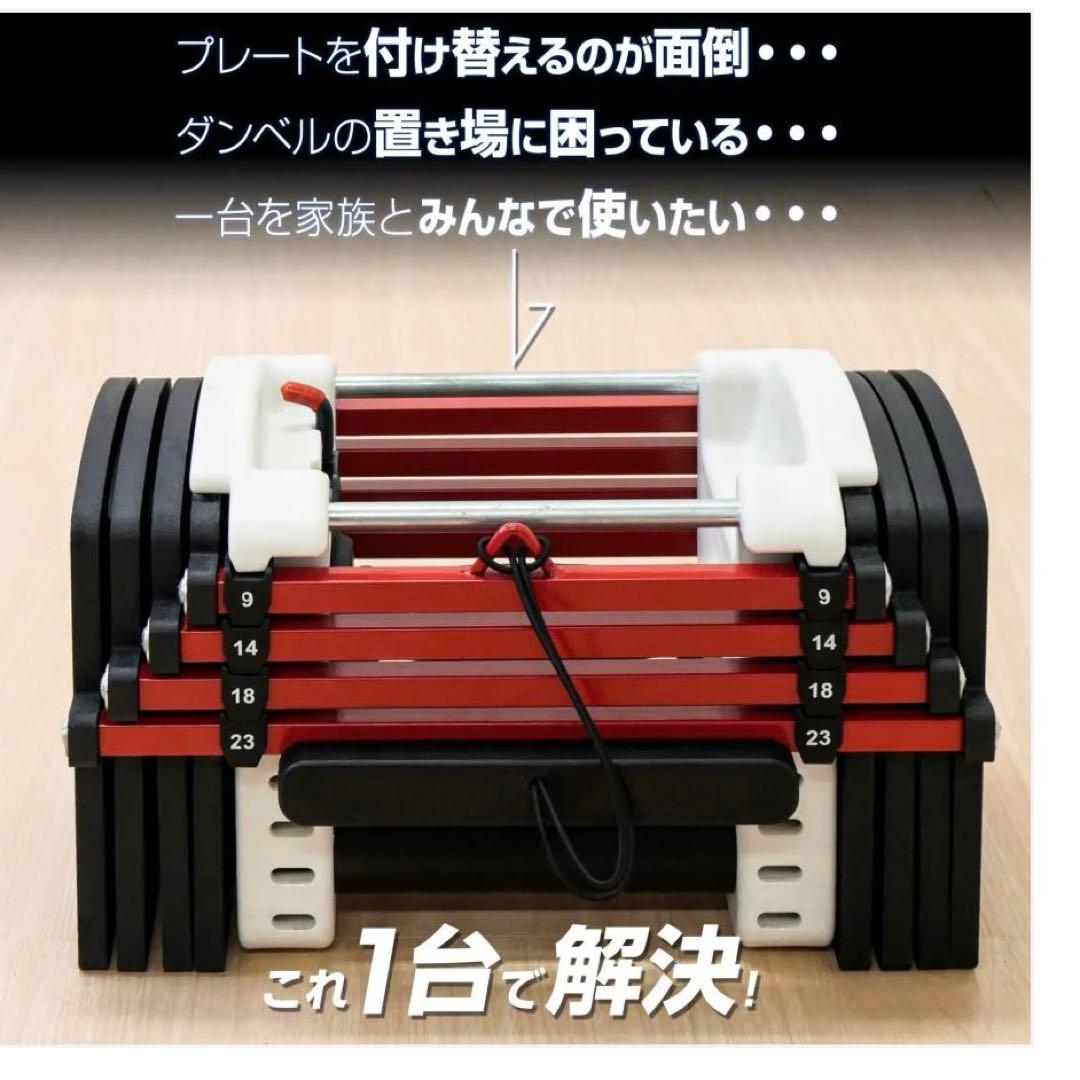 未使用　POWERBLOCK ダンベル 23kg 可変式 単品
