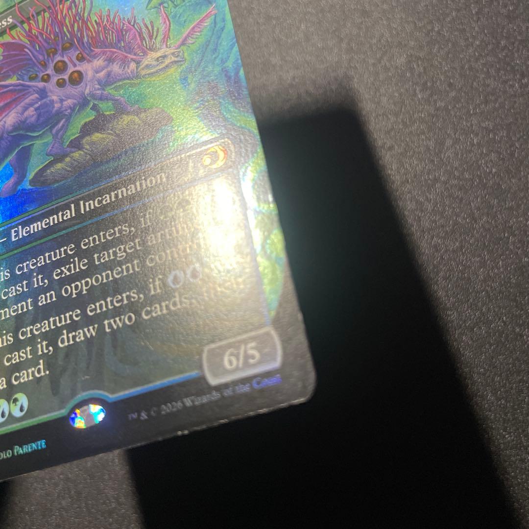 MTG foil 英語版 幽愁 Wistfulness ボーダーレス版 ②