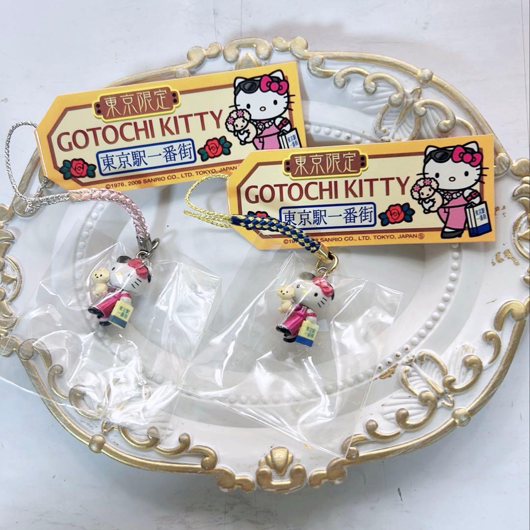 ハローキティ　東京駅一番街　根付け　東京限定 ピンク2点セット
