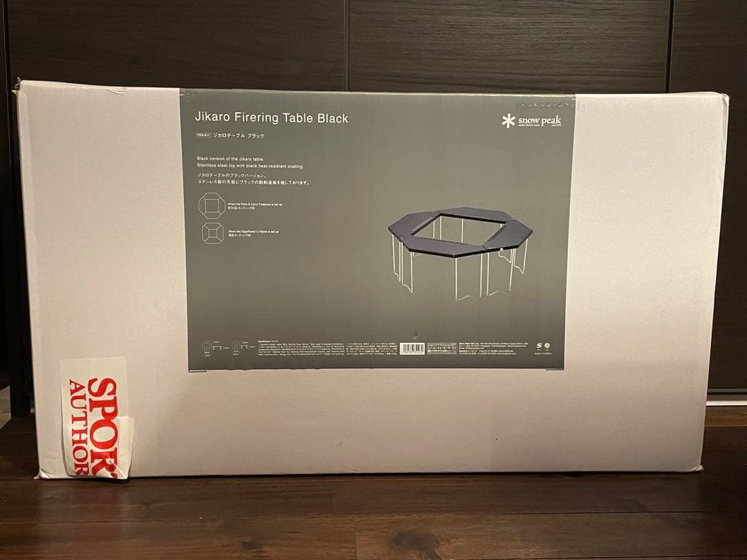 スノーピーク  peak 雪峰祭 限定 ジカロテーブル ブラック 新品