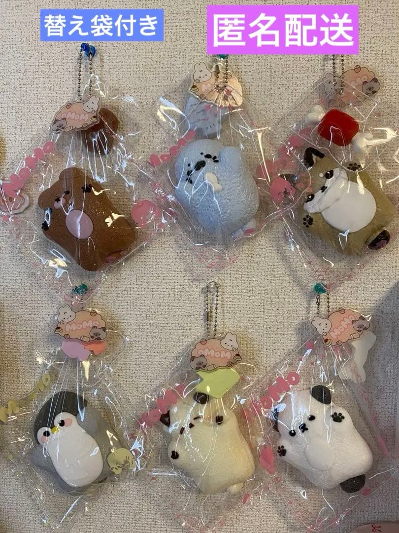 momoスクイーズ ハグアニマル 6点セット