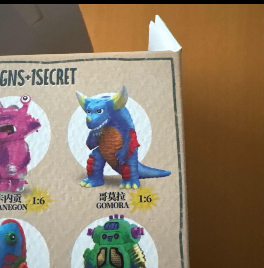 ウルトラマン怪獣　Artverse アートソフビシリーズ　ゴモラ　海外限定