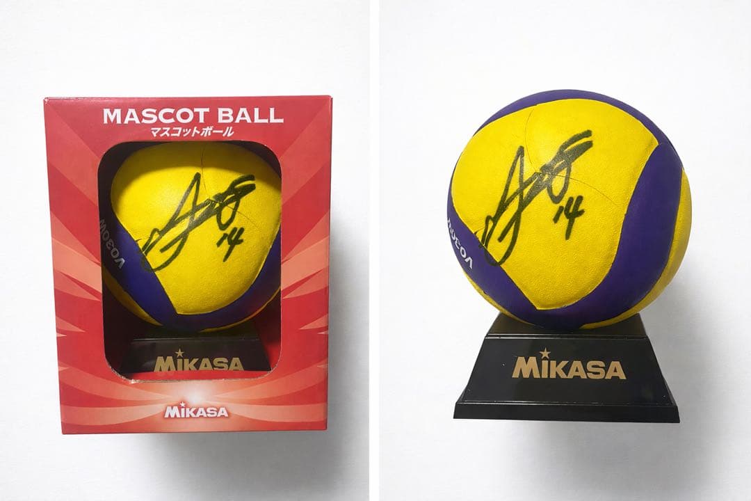 石川祐希選手直筆サインボール