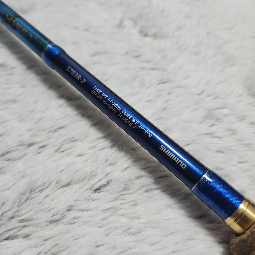 極美品 1703R ワールドシャウラ 青シャウラ シマノ アンタレス