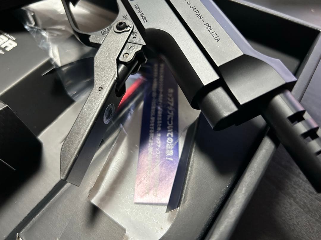 ガ*ガ様 東京マルイ電動ハンドガンM93R ほぼ新品　色々セット