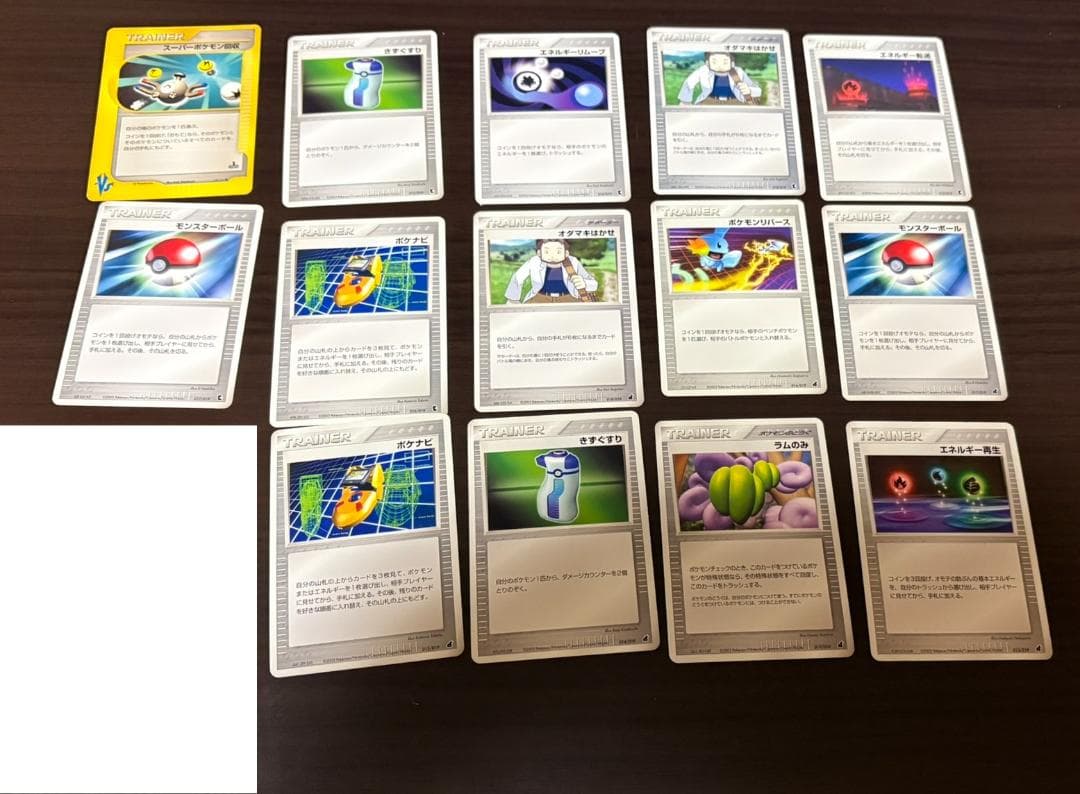 ポケモンカード トレーナー 約100枚 セット