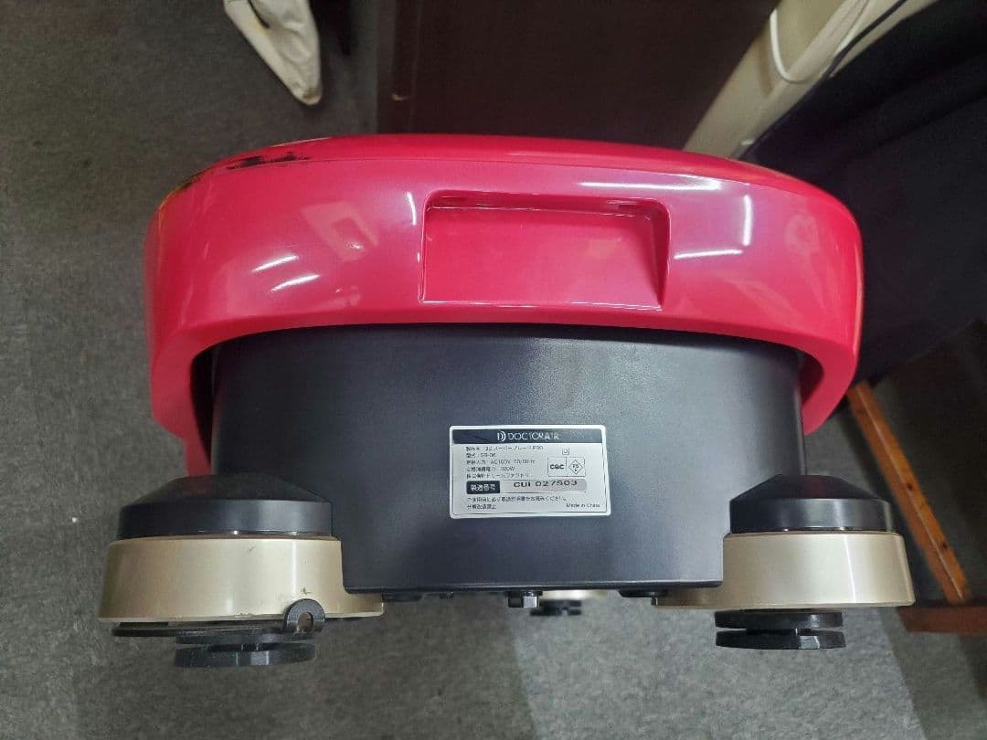 ✨ドクターエア 3D スーパーブレード PRO SB-06 ブルブルマシーン