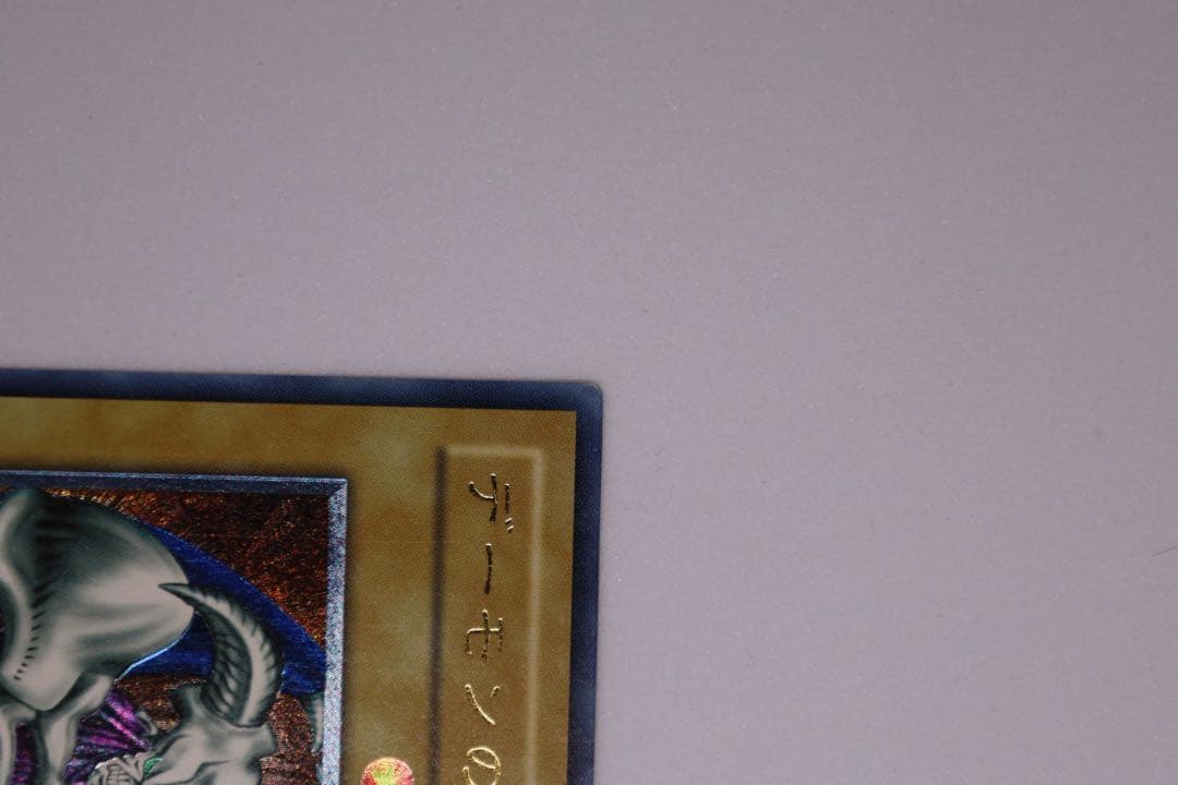 【美品】遊戯王 デーモンの召喚 レリーフ 2期 SC-51