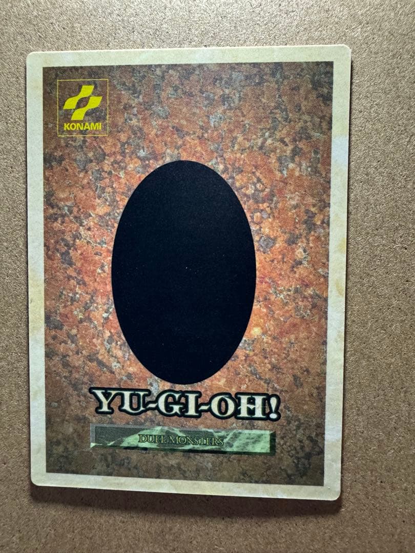 完美品級4枚セット　モンスターカプセル ブリード&バトル 遊戯王 最初期