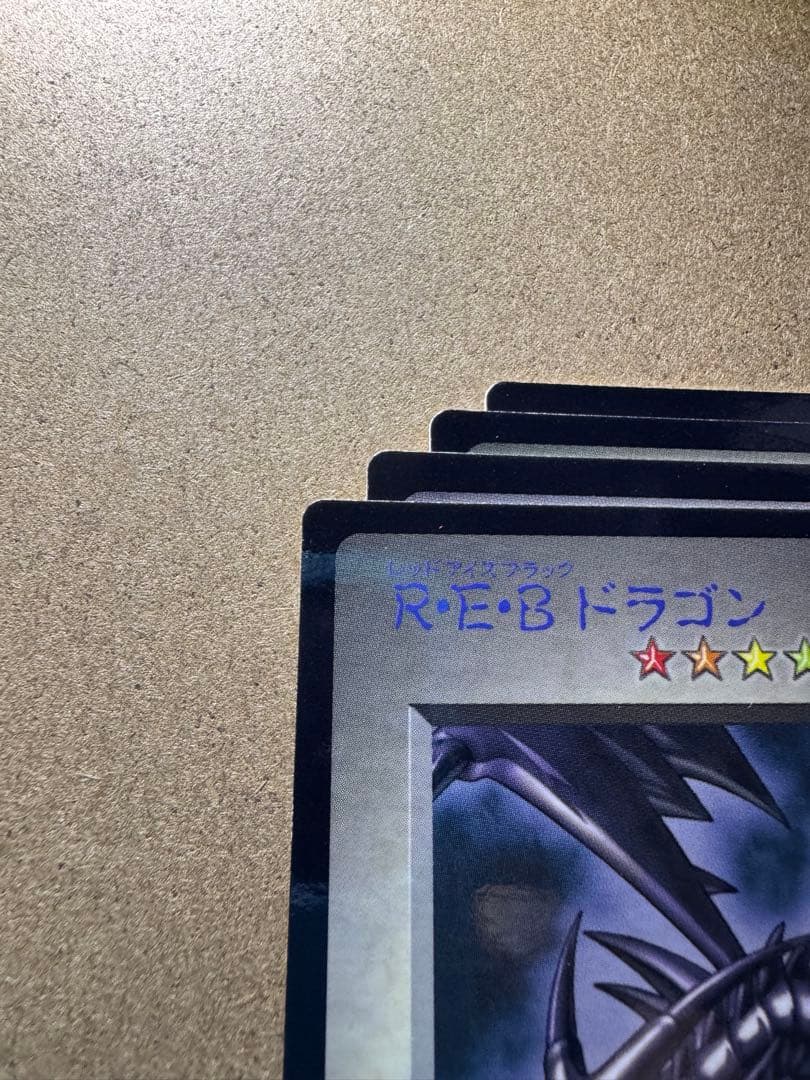 完美品級4枚セット　モンスターカプセル ブリード&バトル 遊戯王 最初期