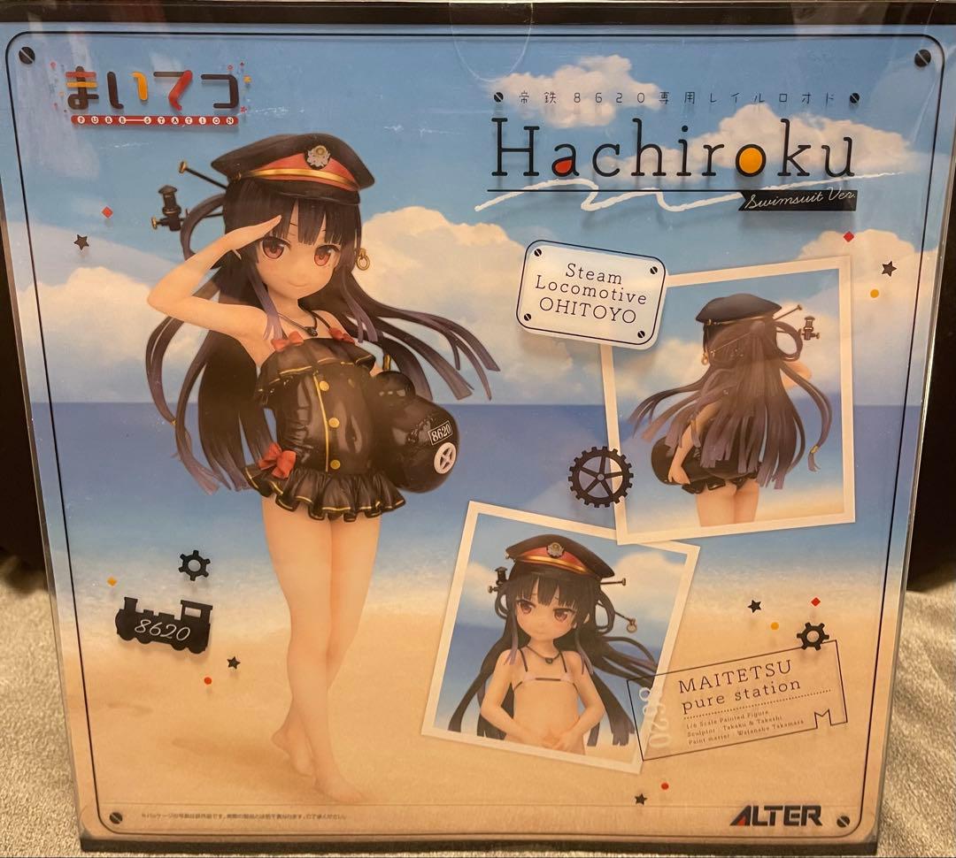 アルター まいてつ ハチロク 1/6 スケール 水着 Ver. フィギュア