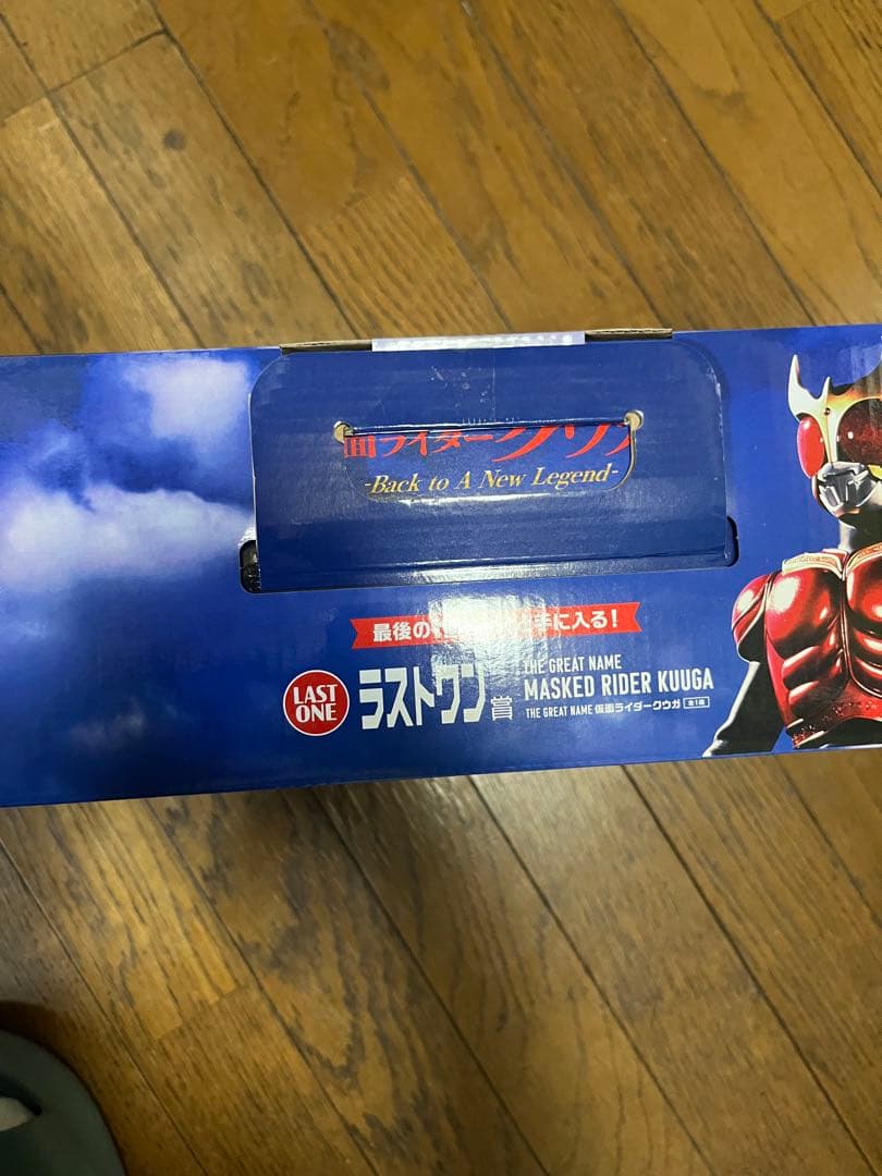 仮面ライダークウガ 一番くじ ラストワン賞&A賞&B賞&他