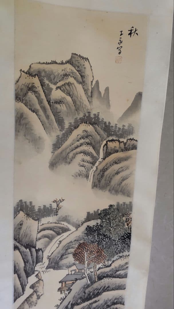 絹本山水四季 掛軸