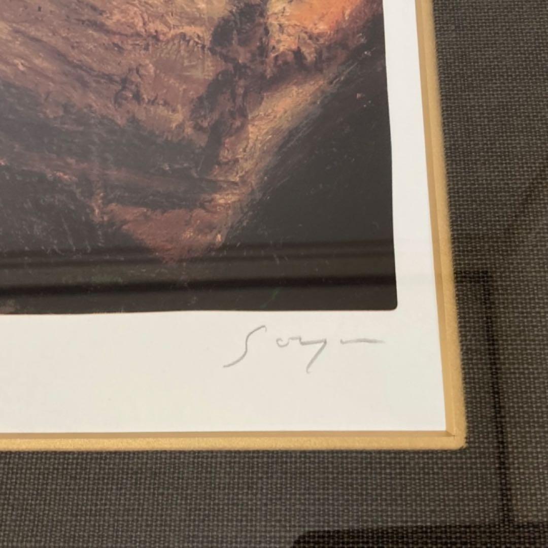 福山小夜 「高倉健の世界」版画 黄金の服 シルクスクリーン 大型 額装 限定品