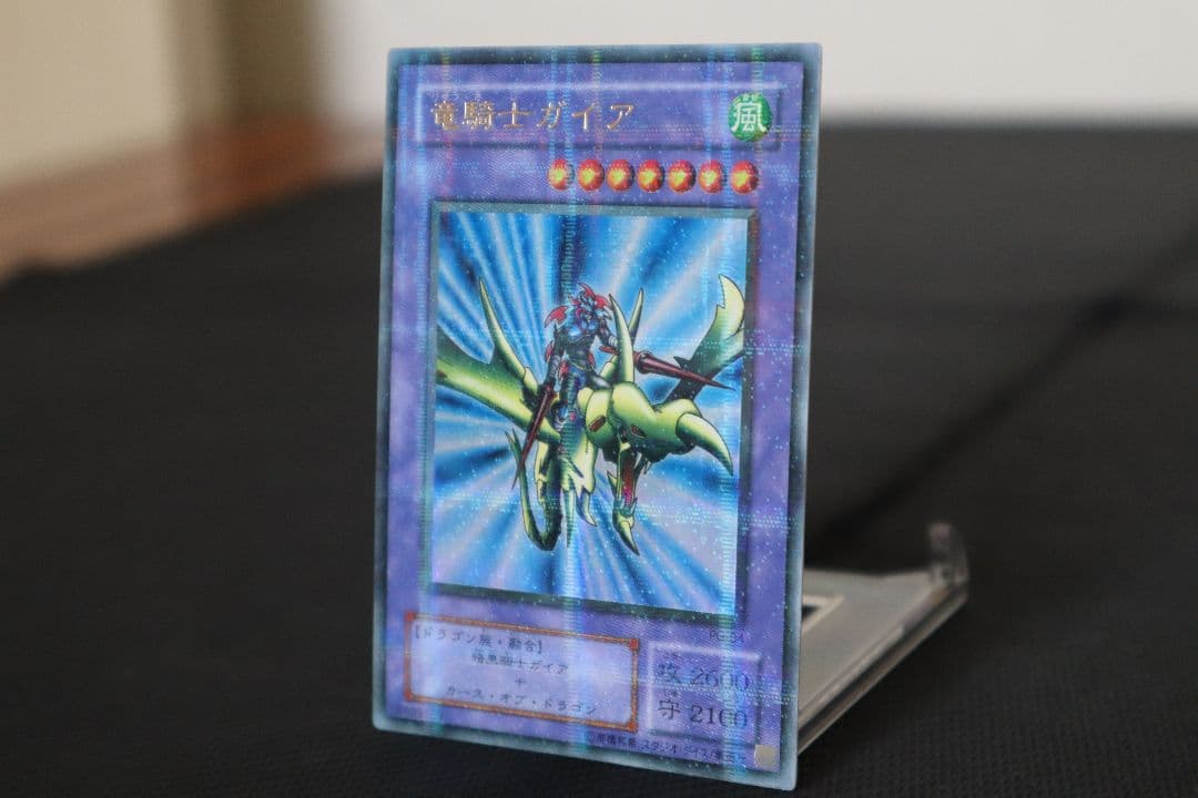 遊戯王　引退品　２期コレクションファイル