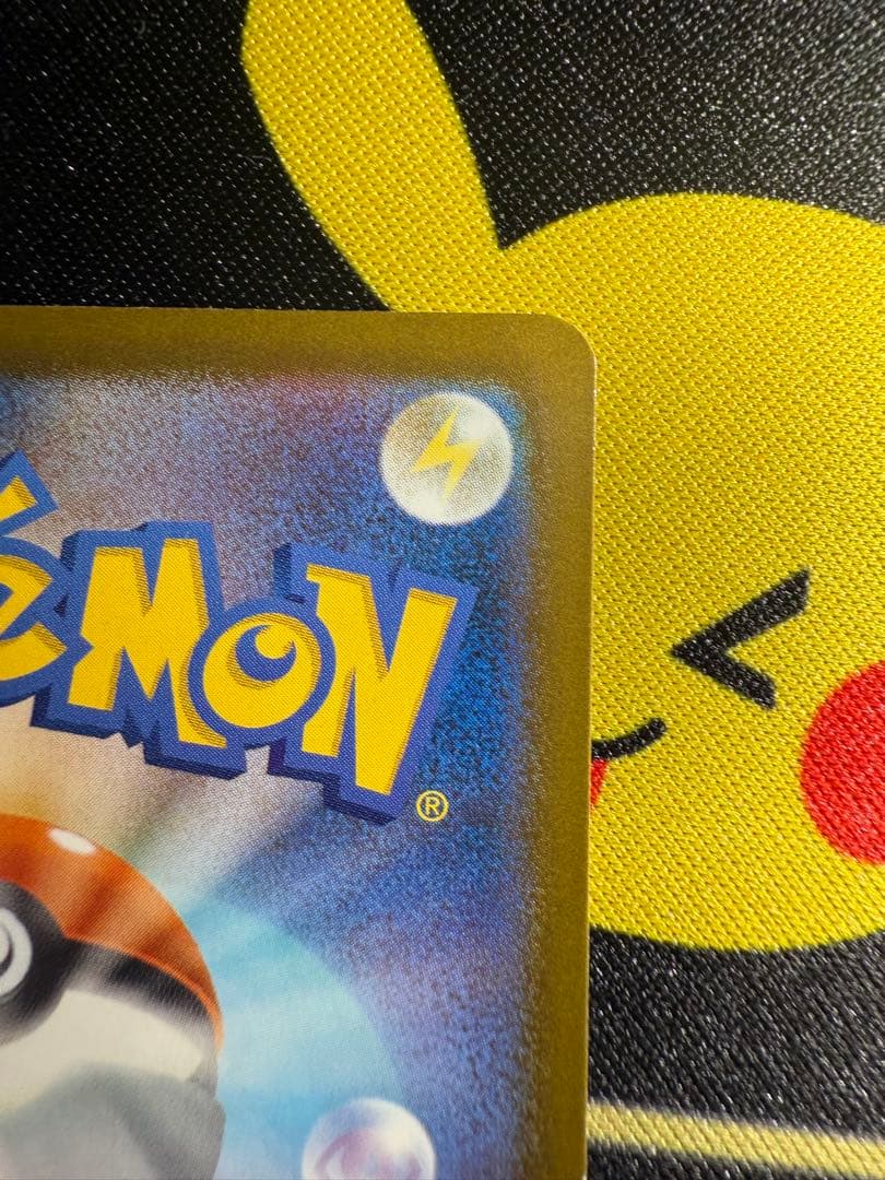 メガカイリューex　sar　MEGAドリームex　M2a　246/193