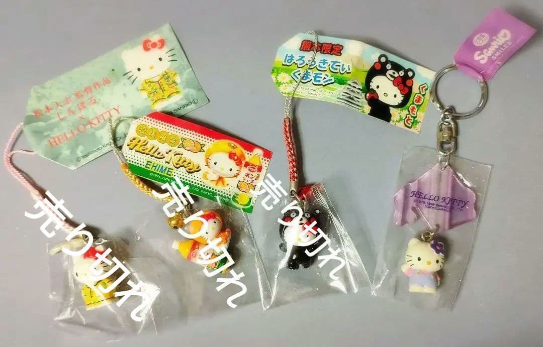 ご当地キティ ストラップ 地域限定 サンリオ ハローキティ