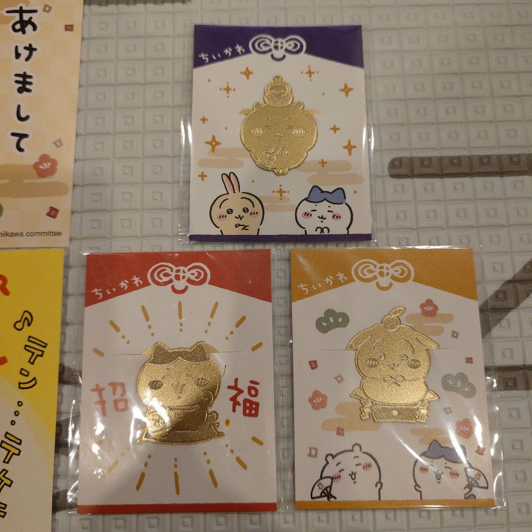 ちいかわ 招福クリップ まとめ売り
