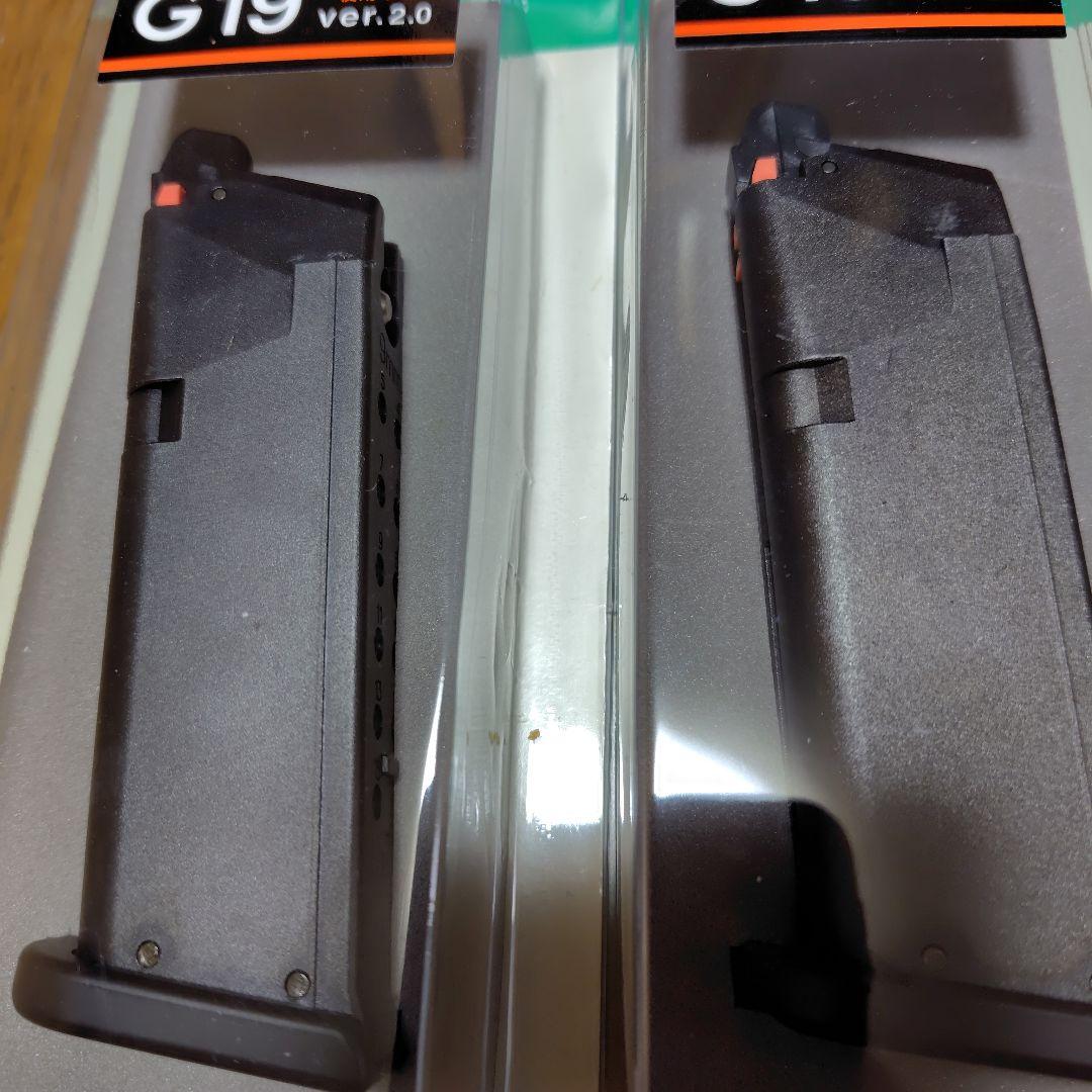 東京マルイグロック19Gen5マガジン2本セット