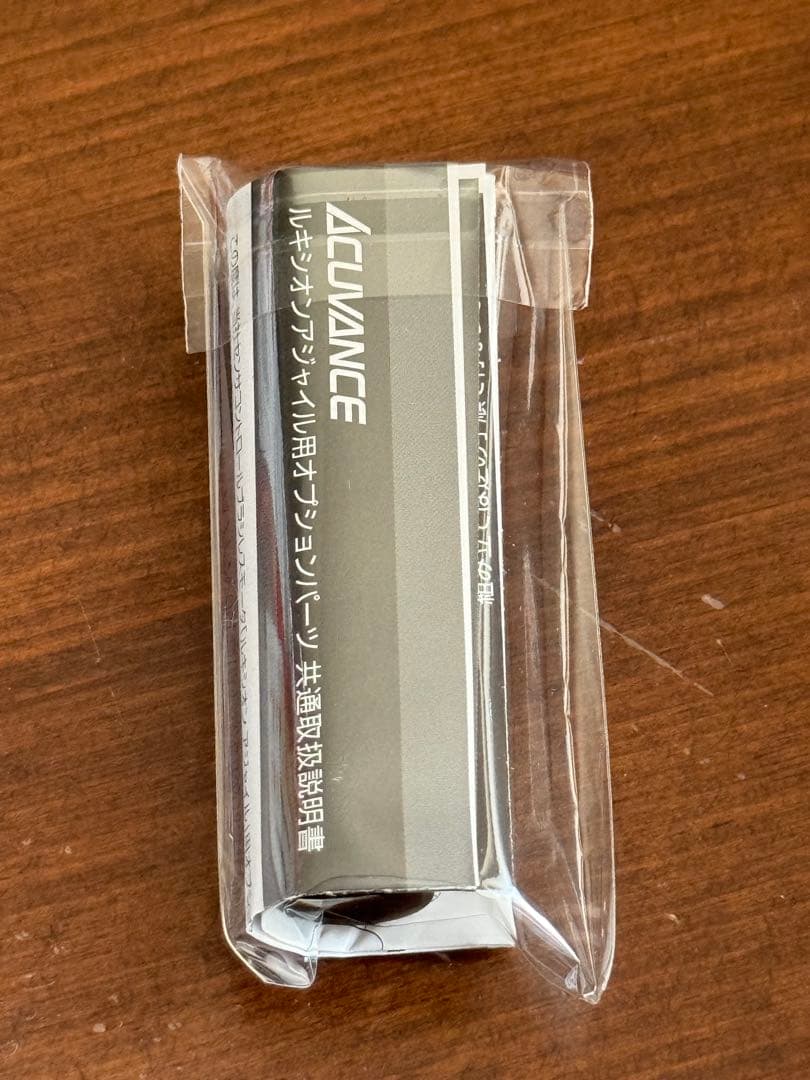 Acuvance LUXON AGILE 10.5T-B LV42ハイトルク