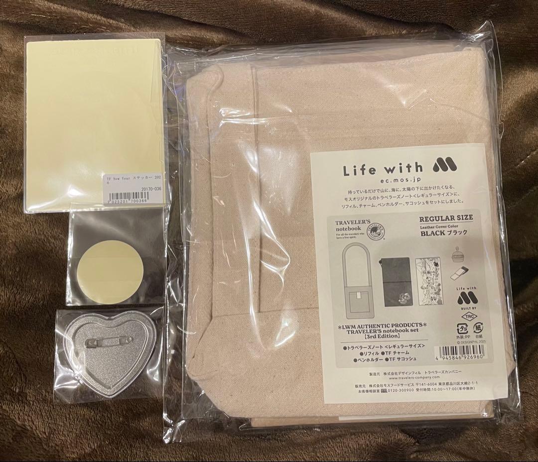 トラベラーズノート モスバーガー 3rd Edition レギュラー ブラック