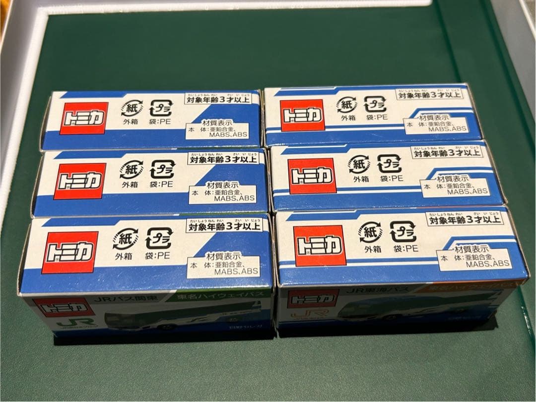 トミカ 日野セレガ　JRバス関東・JR東海バス各3台（計6台）