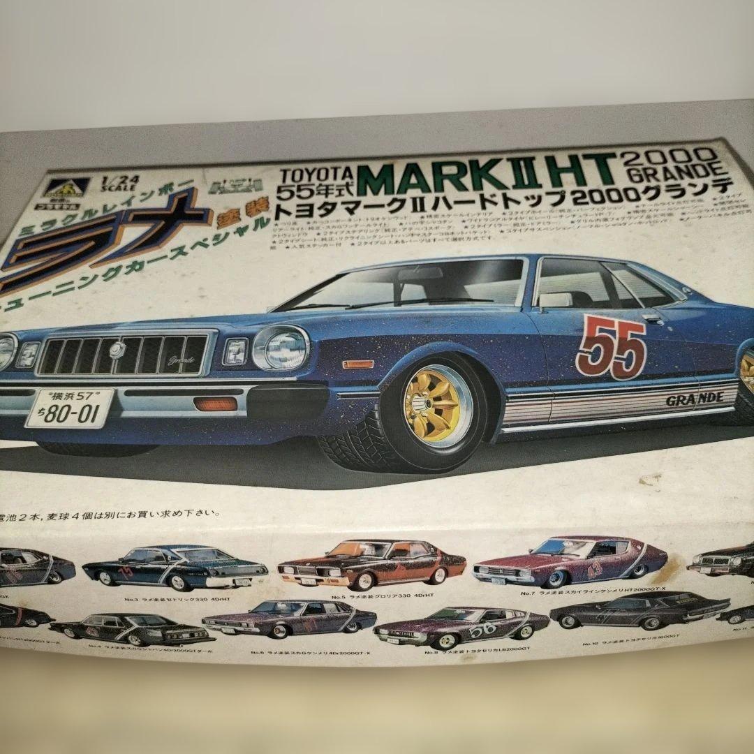未開封品　アオシマ 1/24 ラメ塗装 マークII HT 2000 グランデ