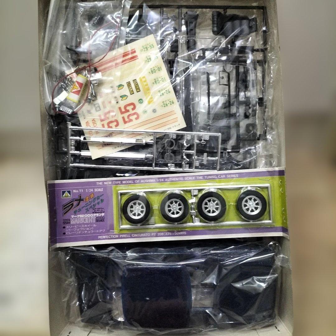 未開封品　アオシマ 1/24 ラメ塗装 マークII HT 2000 グランデ