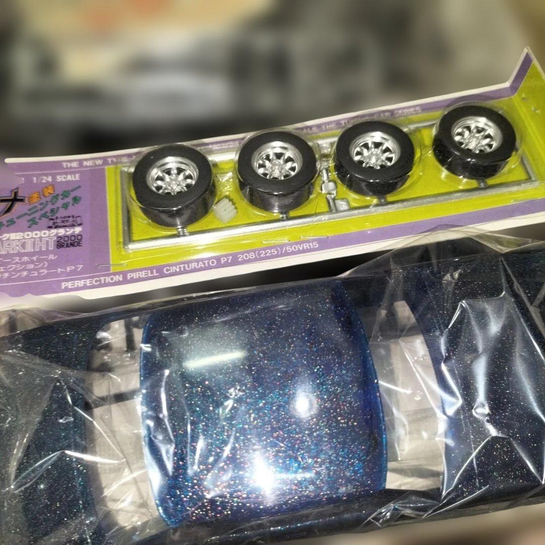 未開封品　アオシマ 1/24 ラメ塗装 マークII HT 2000 グランデ