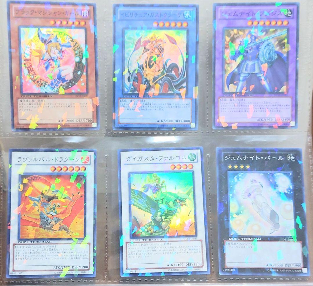 DUEL TERMINAL －エクシーズ始動！！－　セミコンプリート