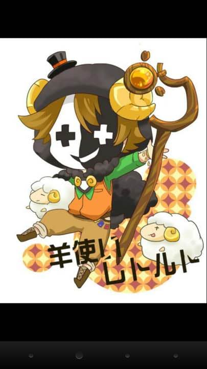 くろむのページです！