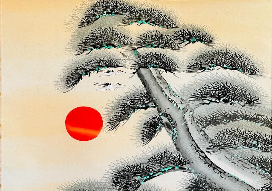 寿光筆 高砂之図 日の出に松 双亀 目出度図 縁起物 共箱