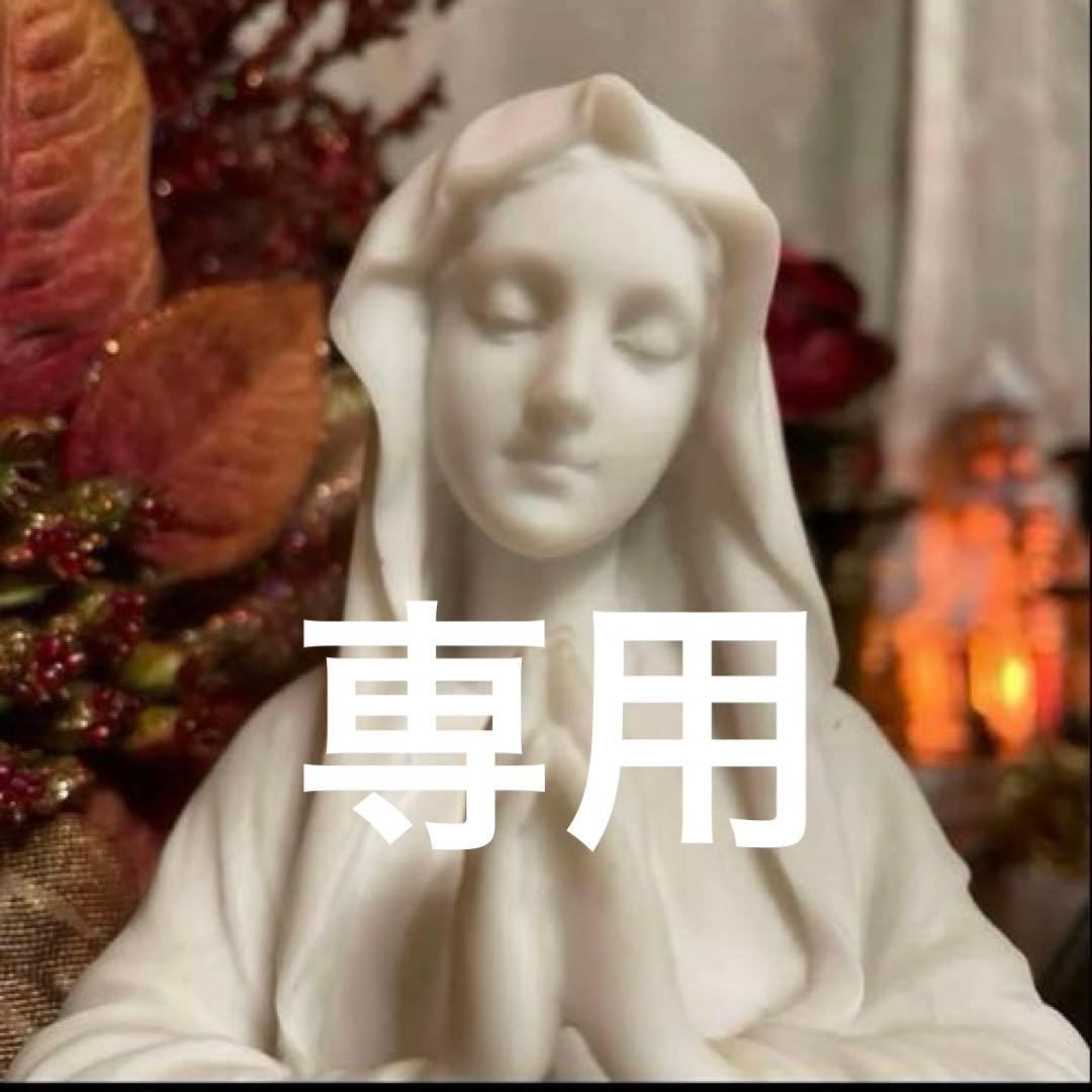 聖母 マリア像 キリスト教美術彫刻像 高さ約29cm ふーこ