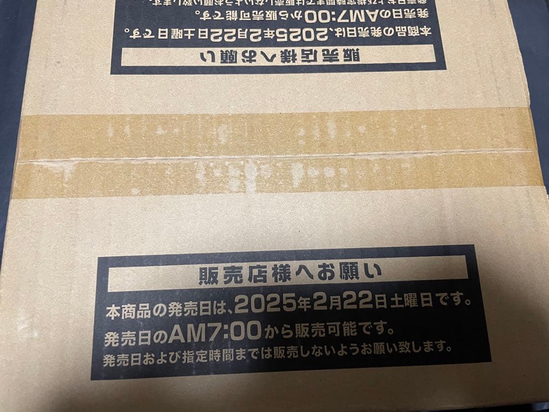 遊戯王　QUARTER CENTURY ART COLLECTION 1カートン