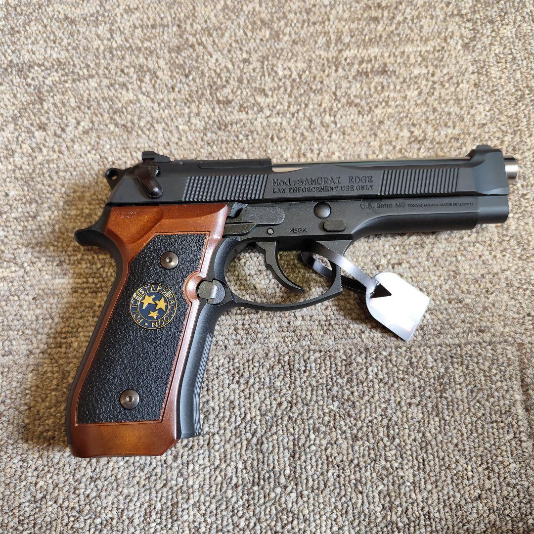 東京マルイ SAMURAI EDGE スタンダードタイプ（ハイグレード）