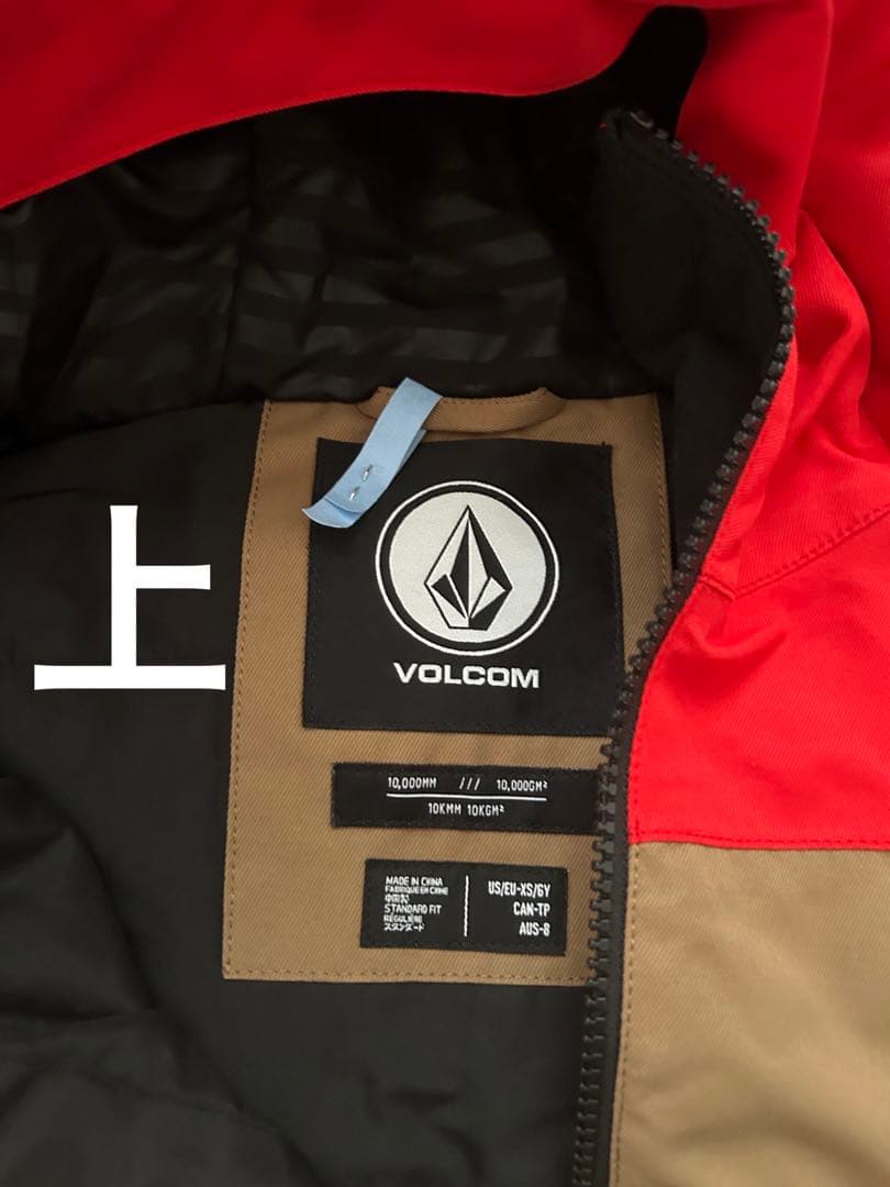 【専用】サイズ変更 ボルコム　volcom キッズウェア上下XSサイズ