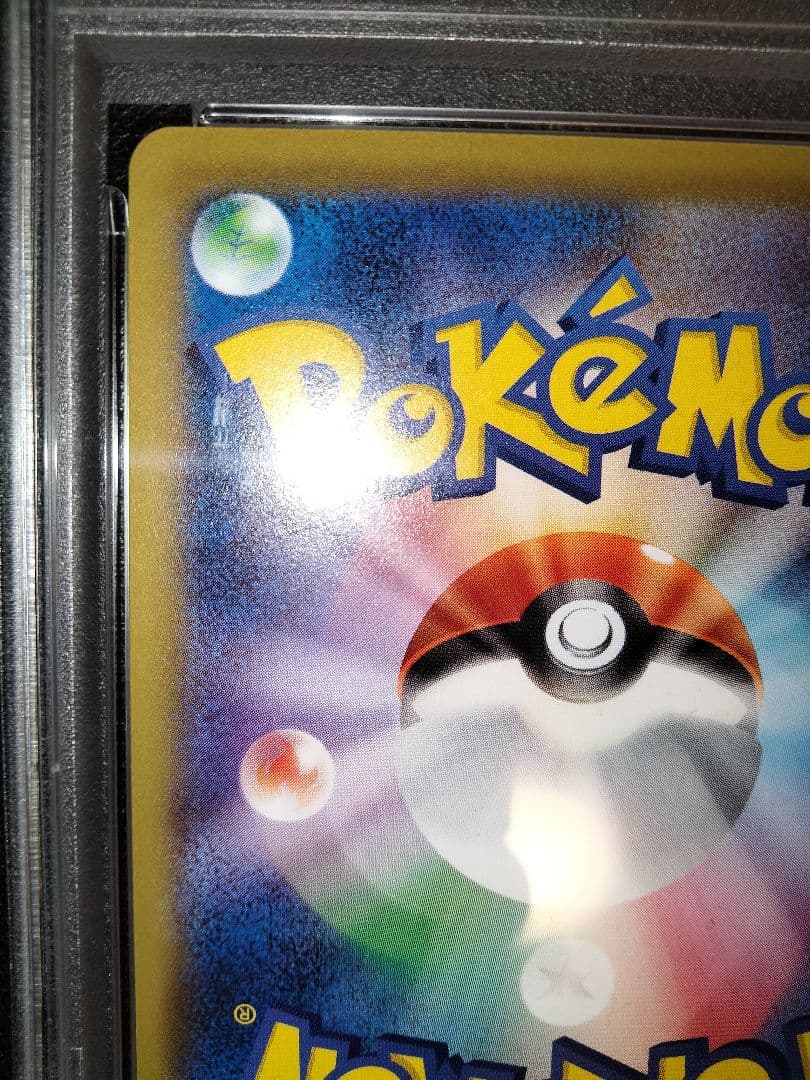 なみのりピカチュウ　プロモ　2016