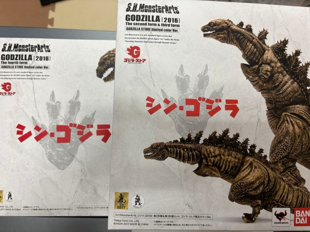 モンスター アーツ　シンゴジラ　第2.3.4形態セットリミテッドカラーVer.