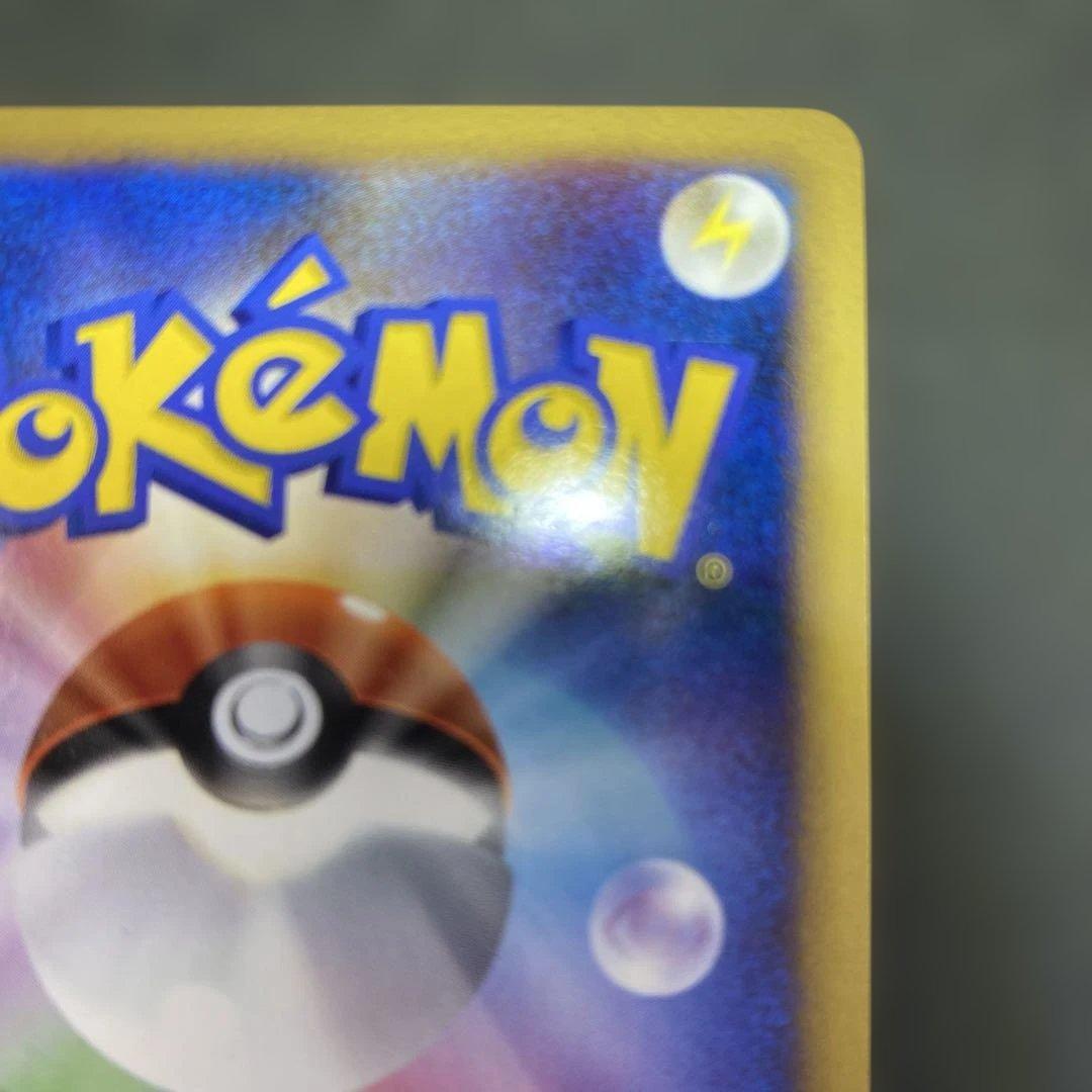 ゲンガーLV.X Pt4 アルセウス光臨 043/090