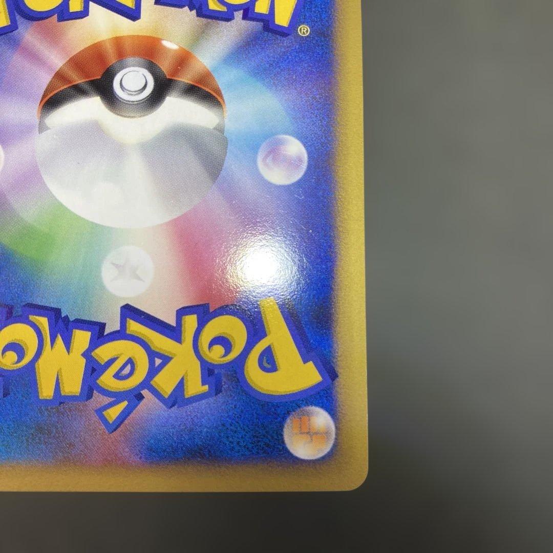 ゲンガーLV.X Pt4 アルセウス光臨 043/090