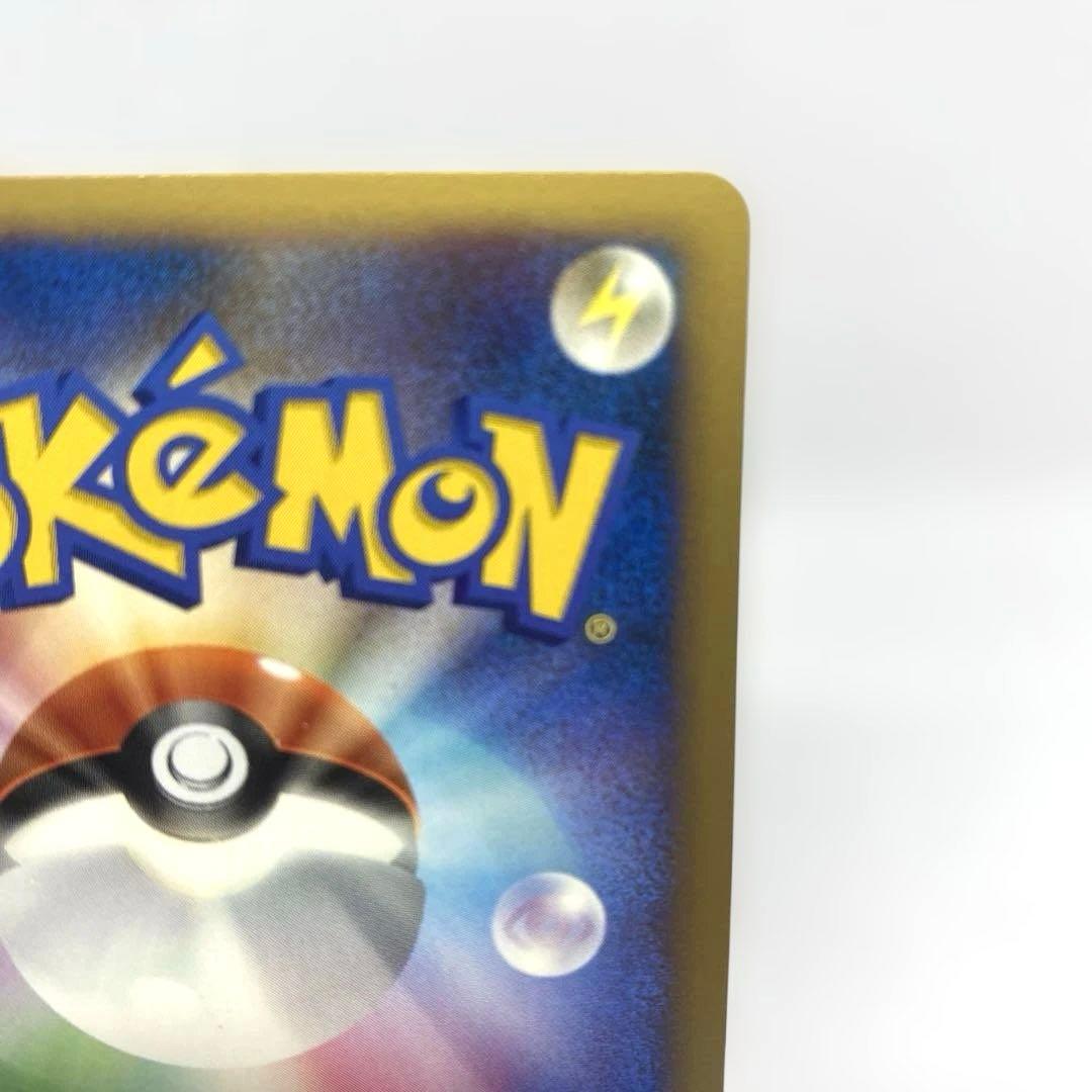 ゲンガーLV.X Pt4 アルセウス光臨 043/090